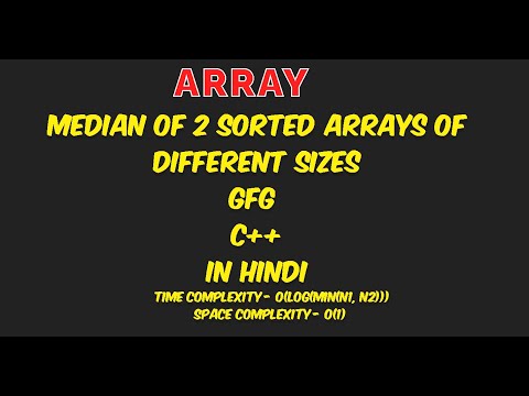 🔥Array | Median of 2 Sorted Arrays of Different Sizes | GFG | CPP | Binary Search