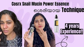 😭4 വർഷത്തെ Experience!!Cosrx Snail Mucin✅പണി കിട്ടിയപ്പോ പഠിച്ചു👍Right Method for Glowing Glass Skin