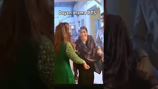 dayan drama behind the scene got viral #shortvideo #viralvideo #celebrity