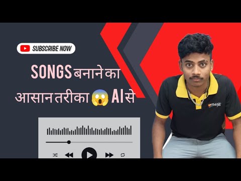 आसानी से सिंगर बने 😱 इस ai से😱#india #ai #trending #vairalvideo #youtubeshorts