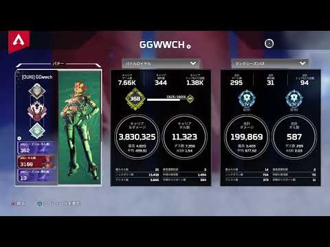 Apex Legends_20230912221630