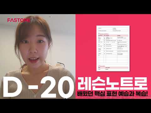 60일이면 영어 얼마나 말 할 수 있을까? (30s)