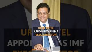 Former RBI Guv Urjit Patel Appointed as IMF Executive Director | #urjitpatel  #imf
