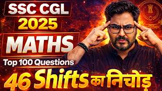 SSC CGL 2025 Maths | Top 100 Questions | 46 Shifts का निचोड़ | Gagan Pratap Sir #ssc #cgl #cgl2025