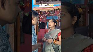 Where do these people come from, I am laughing so much that I am bloated 😅 | prank video hindi hu...