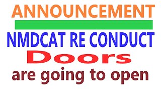 NMDCAT Door Just to Open