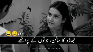 New Viral Funny Video😂 | Most Funny Videos🤣 #funny #funnyvideo #funnymemes