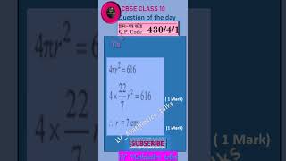@CBSE Math class 10 year 2022 exam solution #cbseclass10 #youtubeshorts #ncertsolution #maths