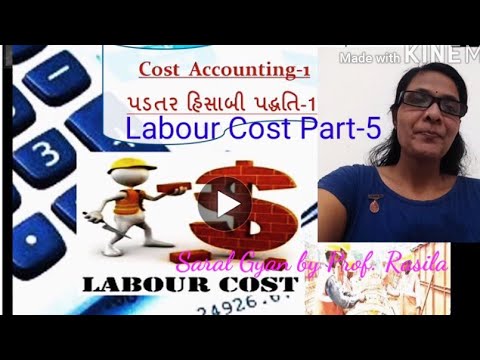 Labour Cost 5, calculation of labour cost, calculation of wages | for ca, b.com.| મજૂરી પડતર ભાગ 5