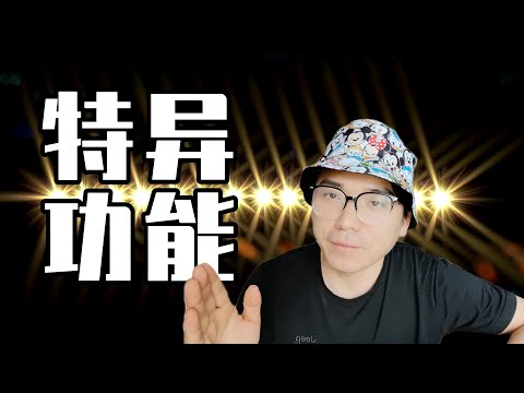 探秘未解之谜，超能力是否真的存在？Explore the unsolved mysteries. Does superpower really exist?