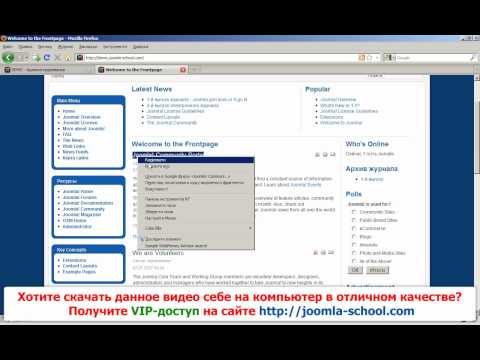 Настройка компонента Article attachments - Часть1