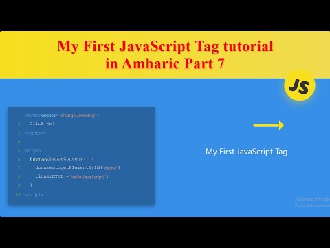 006 JavaScript Project-Based Tutorial in Amharic (Part 06) | የጃቫስክሪፕት ፕሮጀክት ትምህርት (ክፍል 06)