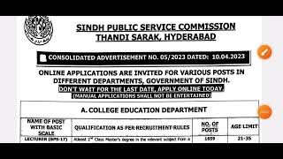 SPSC Lecturer (BPS-17) Jobs 2023 #spsc #lecturerjobs #jobsinpakistan #jobsinsindh