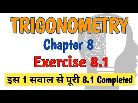 Trigonometry | Trigonometry Chapter 8 | Exercise 8.1 Questions Answers #class10maths #trignometry
