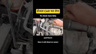 Second Hand Diesel Car Engine Problem | Creta Diesel Engine DPF Issue Scorpio N, Tata Nexon, Harrier