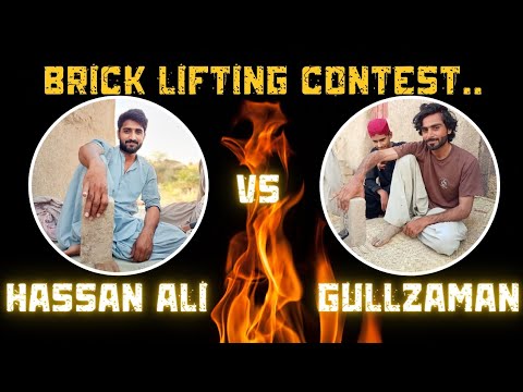 Brick Lifting Battle: Strength Showdown!