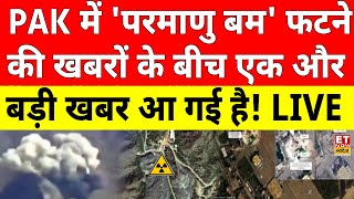 India- Pakistan Conflicts LIVE Updates: Ceasefire के बाद पाकिस्तान के लिए दुःखद खबर LIVE