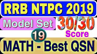 Railway NTPC Math Class || Model Set - 19 || RRB NTPC Exam Preparation Math