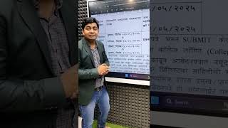 #improvementexam #repeaterexam #hscboard2025 #formfilling STARTED #class12  #hsc2025  #maharashtra
