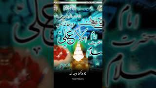 13 rajab 2025 wiladat e mola Ali a.s #actionmoviescene #allah #13rajabstatus