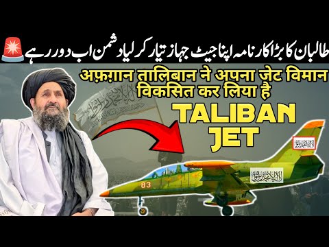 The Taliban surprised the world by building their own jet aircraft