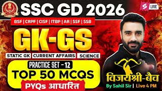 SSC GD GK GS 2026 | SSC GD Previous Year Questions | Static GK, Science, CA by Sahil Madaan Sir #12