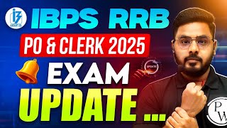 IBPS RRB 2025 Notification Update | Gramin Bank Vacancy 2025 | IBPS RRB Vacancy 2025