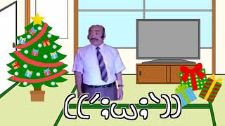クリスマスに一人で討死する武田信玄