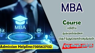 Mba(Master of Business Administration) Course Details Tamil