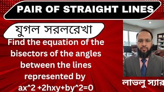 #PairOfStraightLines #HomogeneousEquation #SecondDegreeEquation #PairOfLines #AnalyticalGeometrMath