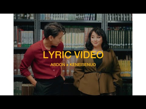 Abdon Mech Feat Keneisenuo Sorhie - I've Found My Dream | Official Lyric Video