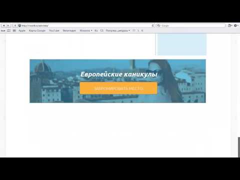 Tutorial HTML ~ Админка для html сайтов на Adobe Muse