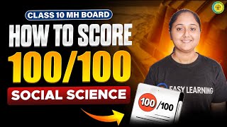Class 10 | History, Political Sci and Geography | STRATEGY | Maharashtra Board  2026