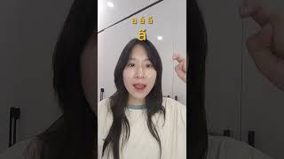 Easy Vietnamese Tones (detailed break-down)