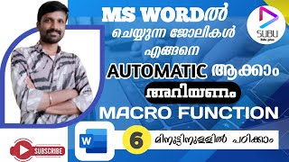 MACRO FUNCTION IN MS WORD | HOW TO AUTOMATE TASK IN WORD | SUBU EDU PLUS