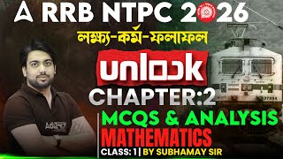 RRB NTPC Math Class 2025 - 26 In Bengali | Top MCQs | RRB NTPC Math Practise Set | By Subhamay Sir