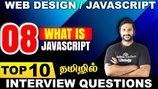 What is JavaScript? என்றால் என்ன? | JavaScript | Javascript Interview Questions #shorts #javascript