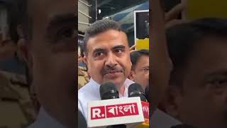 বাংলাদেশে আসতে চায় শুভেন্দুসহ বিজেপির টিম | BJP | Suvendu Adhikari | Jago News