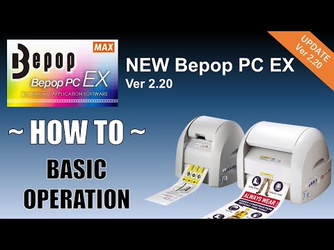 Basic Operation for the NEW Bepop PC EX version 2.20【MAX Bepop PC-EX ver2.20】