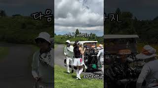 인스타 스토리에 골프영상 올리면 레슨해주는 프로님 있다 없다?🏌️🏌️‍♀️(feat.골린이이야기) #golf #골프