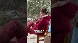Is this you during the Spring Festival#The content is too real#Happy New Year #Before goin