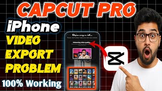 Capcut pro Video Export Nahi Ho Raha | iPhone Capcut Template Problem | Capcut Video Export Problem 