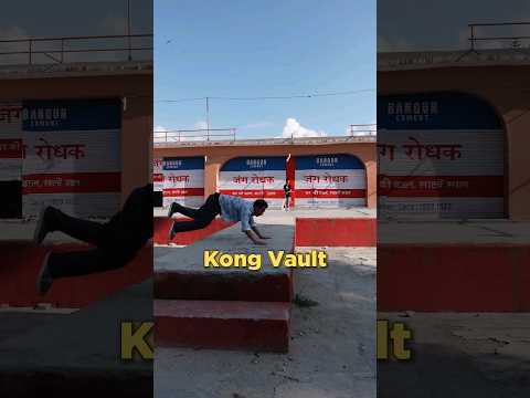 kong vault tutorial • Hindi #parkour #fitness
