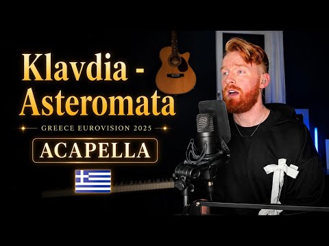 Asteromata acapella 🧡