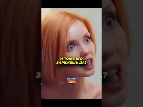 #кино #кухня #сеняфедя #нагиев #отельэлеон #сериал #стс #shorts #youtubeshorts #youtube