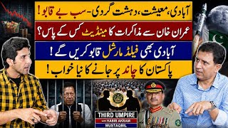 Who Can Negotiate with Imran Khan? Population Crisis & Moon Mission | Third Umpire