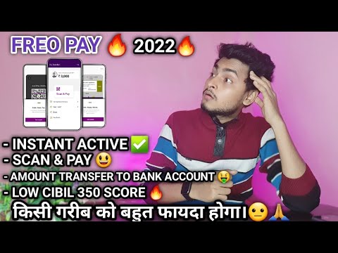 freo pay app || freo pay kaise use kare || freo pay limit increase || freo pay loan app || repayment