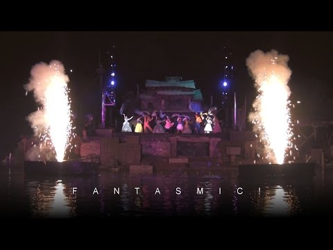 FANTASMIC! 2013