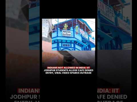 Indians not Allowed 💀