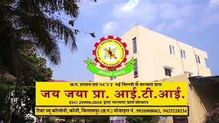 JAY JAYA PVT ITI ADMISSIONS OPEN FOR SESSION 2023-24